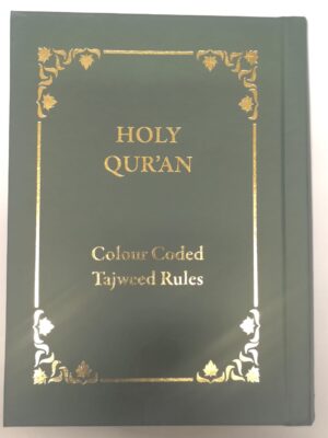 Holy Quraan with Colour Coded Tajweed Rules