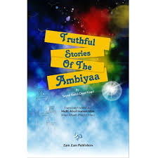 Truthful Stories of The Ambiya