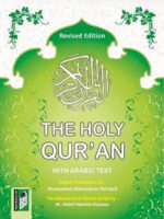 The Holy Quran Arabic Text English Translation & Transliteration (M M Pickthall)