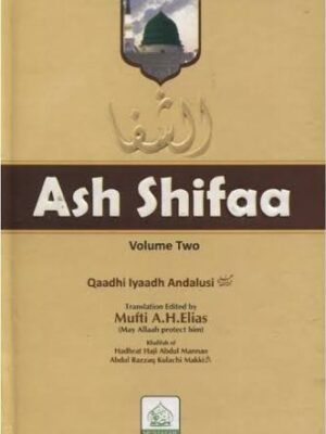 Ash shifaa 2 vol