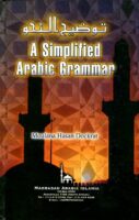 A Simplified Arabic Grammar