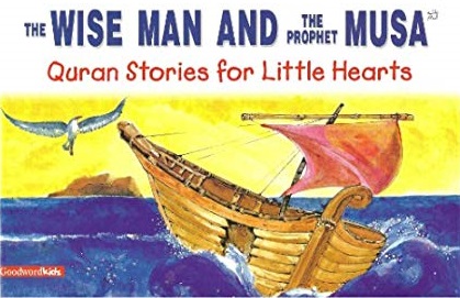 The Wise Man and the Prophet Musa (Quran Stories for Little Hearts)