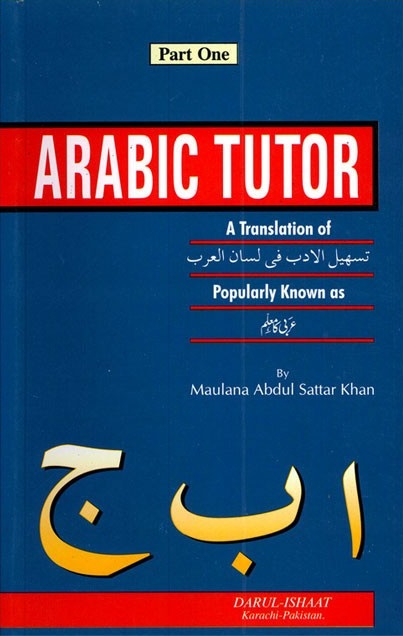 Arabic Tutor Vol 4 Arabic Grammar Text Book