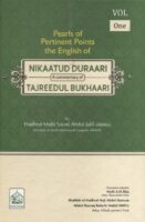 Nikaatud Duraari: a Commentary of Tajreedul Bukhari (6 Volumes)