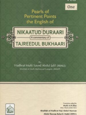 Nikaatud Duraari: a Commentary of Tajreedul Bukhari (6 Volumes)
