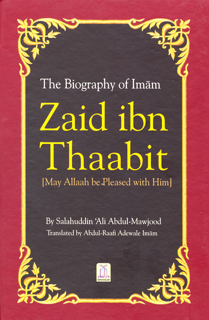 The Biography of Zaid ibn Thaabit (Salahuddin 'Ali Abdul-Mawjood)