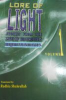 Lore of Light : 3 volume set (Hajjah Amina Hatun)