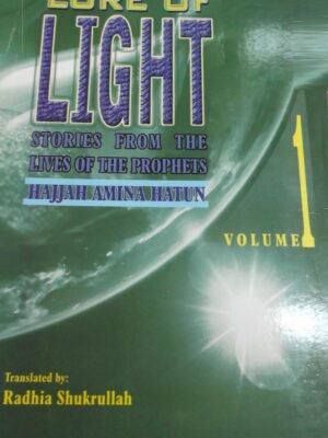 Lore of Light : 3 volume set (Hajjah Amina Hatun)