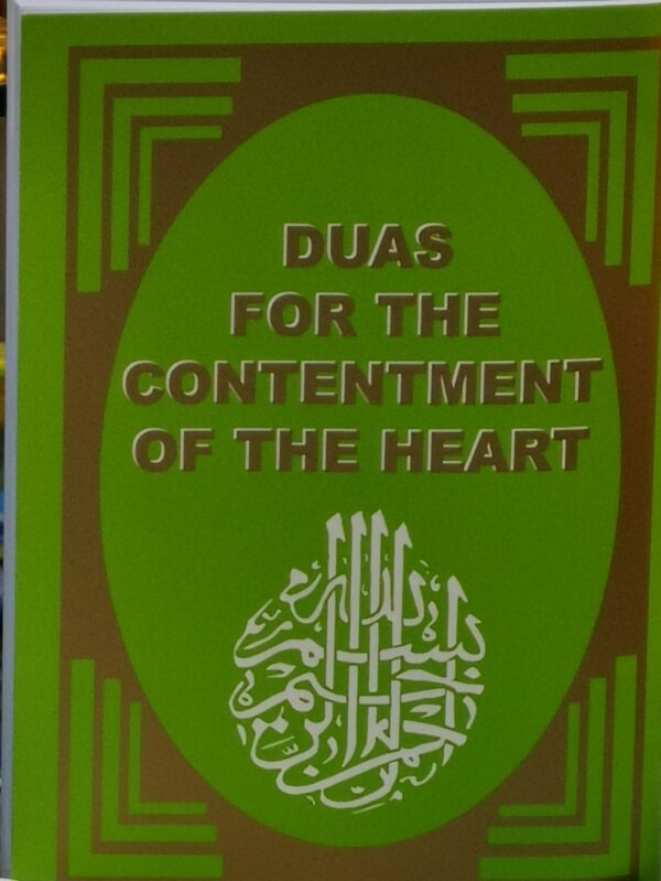 Duas for The Contentment of The Heart Pocket Size