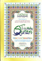 The Holy Quran Colour Coded Tajweed Rule A4 (with box)