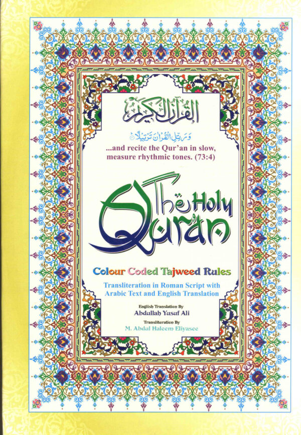 The Holy Quran Colour Coded Tajweed Rule A4 (with box)