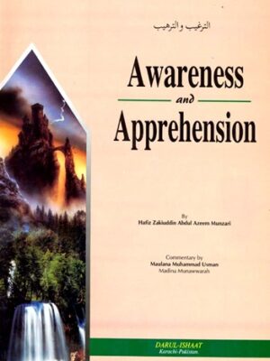 Awareness & Apprehension: Targhib Wat Tarhib by Imam Munzari