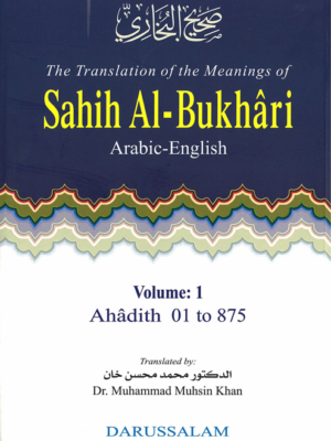 Sahih Al-Bukhari Arabic-English 9 Vol Darussalam/ Muhsin Khan