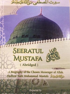 Seeratul Mustafa: Ml Idrees Kaandhelwi, Abridged English Edition