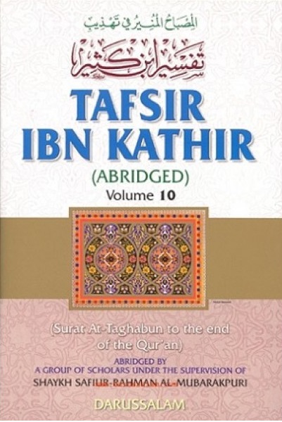 Tafsir Ibn Kathir (10 Volume Set) by Hafiz Ibn Kathir Abidged English