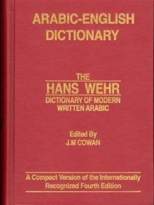 Hans Wehr Zam Zam Publishers(Turkish print)