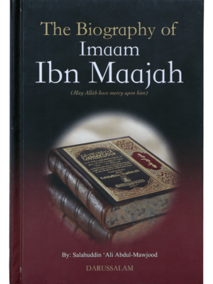 Biography of Imam Ibn Majah