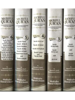 Maariful Quraan 8 vol set