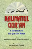 Kalimatul Qur’an (Dictionary of the Quranic Words)