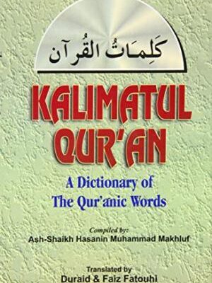 Kalimatul Qur’an (Dictionary of the Quranic Words)