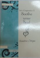 Ink of Inspiration 2: Soothe Your Soul