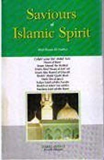 Saviors of Islamic spirit 3 vol