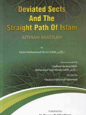 Deviated Sects and The Straight Path