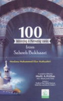 100 Stories from Sahih Bukhari