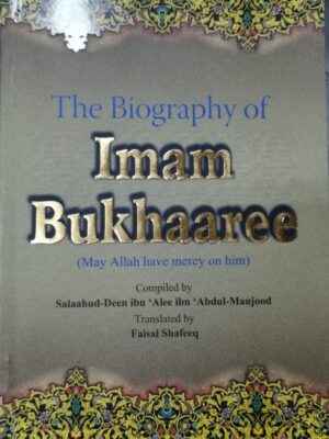 Biography of Imam Bukharee