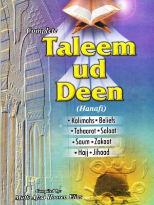 Taleem -ud- Deen (Hanafi) By Shaykh Mufti Afzal Hoosen Elias