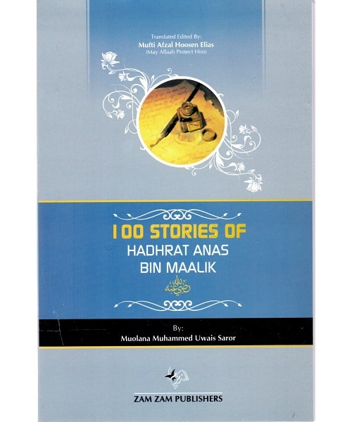 100 stories of Hadhrat Anas bin malik