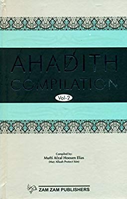 Ahadith Compilation vol 2