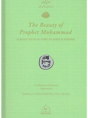 The beauty of Prophet Muhammad (saw) 2 vol
