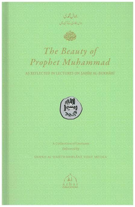 The beauty of Prophet Muhammad (saw) 2 vol