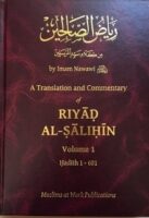 Riyad al-Salihin [English Translation & Commentary] 3 Volume Set