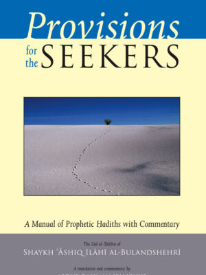 Provisions for the Seekers (Zad al-Talibin) A Manual of Prophetic Hadiths with C