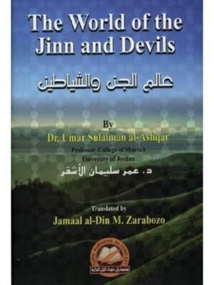 The world of jinn and devils