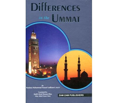 Differences in the Umat