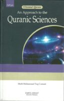 An Approach to The Quraanic Sciences