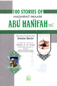 100 Stories of Imam Abu Hanifah