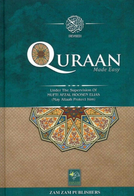 Quraan made easy