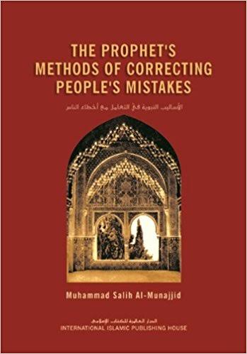 The Prophet (SAW) Method of Correcting People's Mistakes