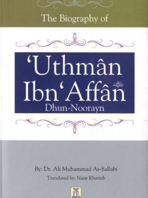 The Biography of Biography of Uthman Ibn Affan