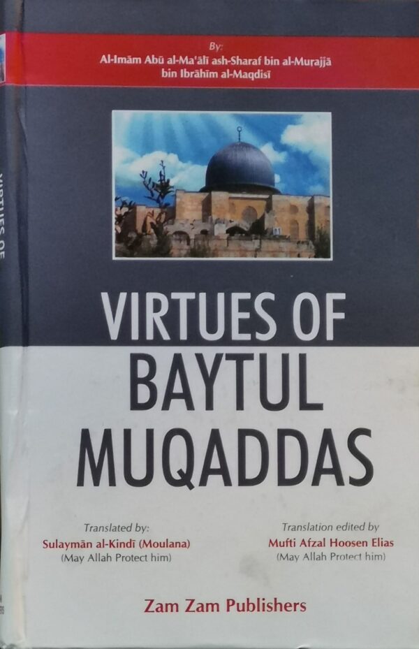 Virtues of Baitul Muqaddas