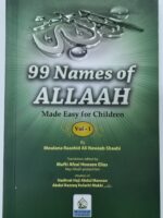 99 Names of Allah Made Easy for Children 3vol