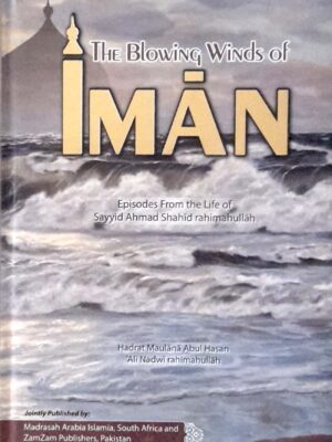 The blowing winds of iman