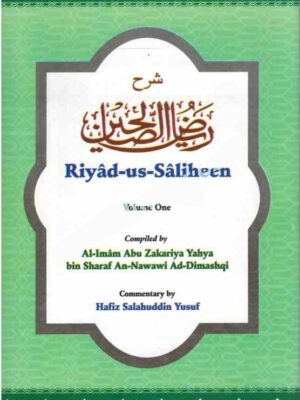 Riyad-Us-Saliheen (2 Vol. Set) Hardcover with commentary