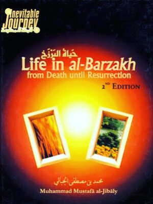 Life in Al Barzakh