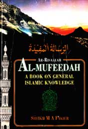 Ar-Risaalah Al-Mufeedah A Book on General Islamic Knowledge Shafi Fiqh