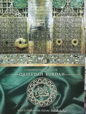 Commentary on Qasidah burdah